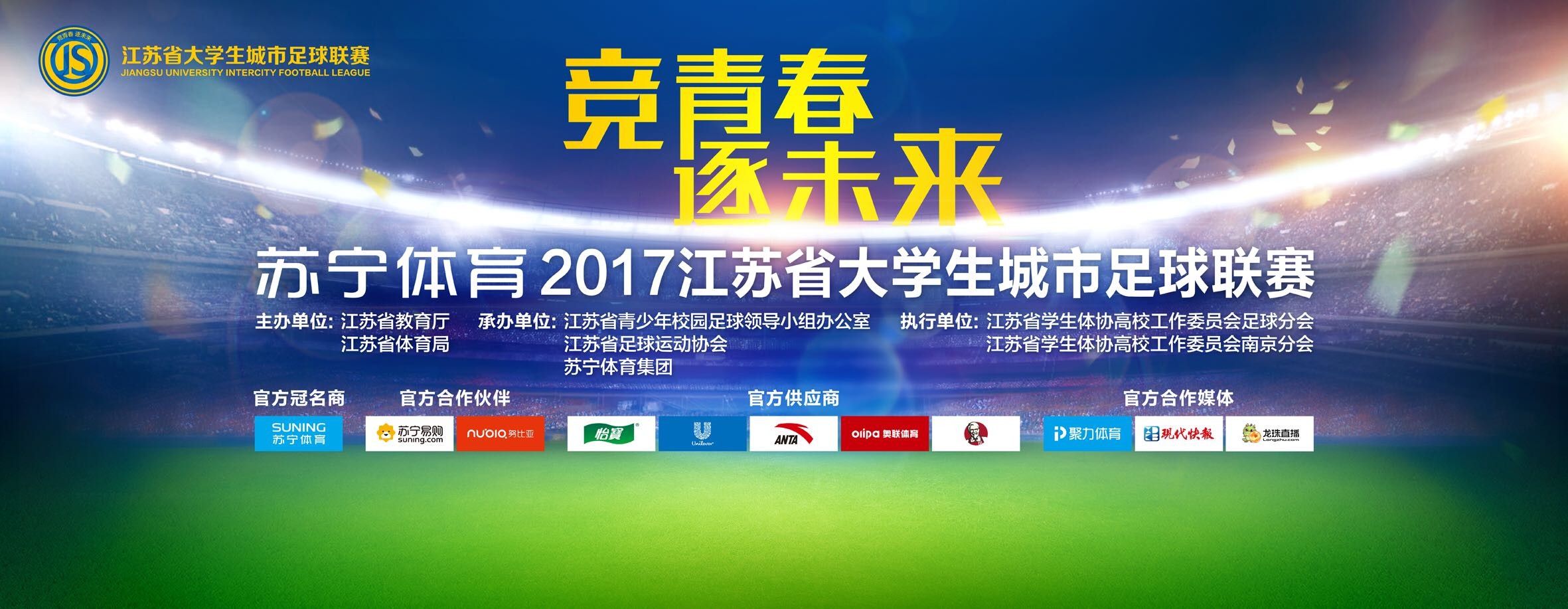 坎塞洛的身价约为2500万欧元，哈维和德科都希望将坎塞洛留在球队，球员的经纪人门德斯已经知晓了这一点，但曼城俱乐部目前还没收到任何消息。